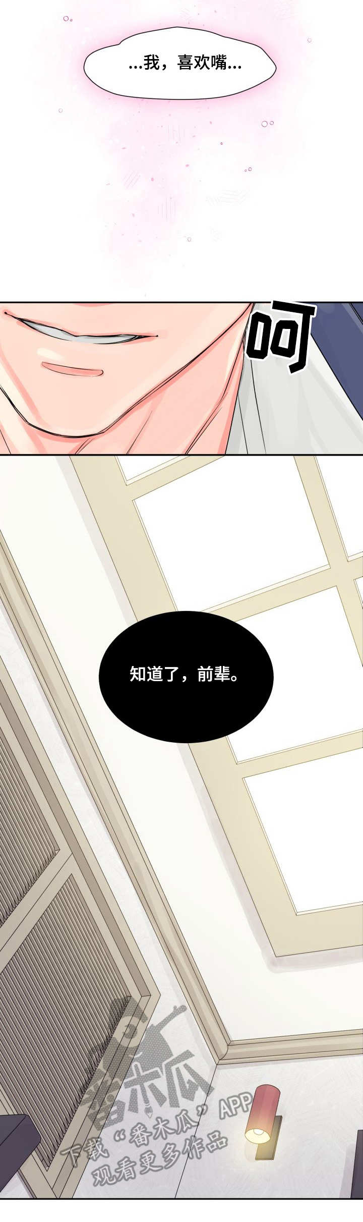 第12章：重现8