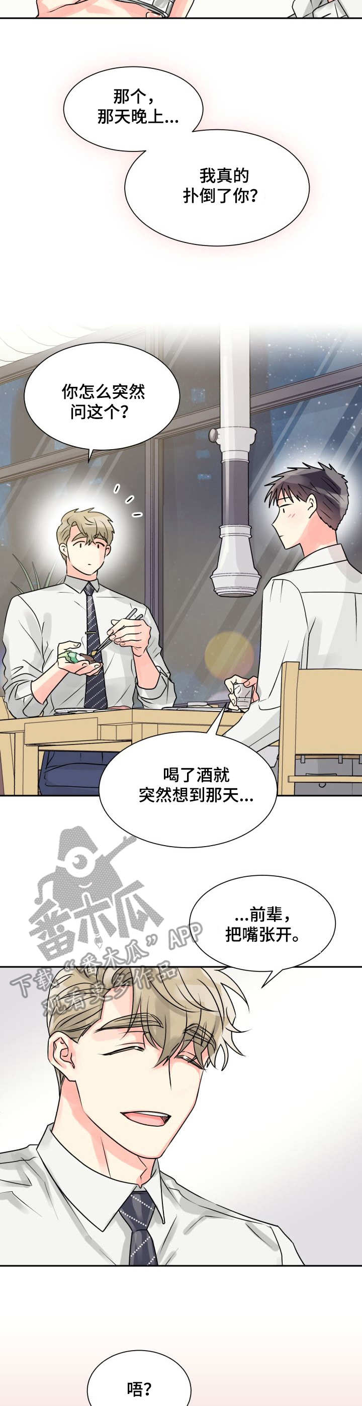 第11章：出错6