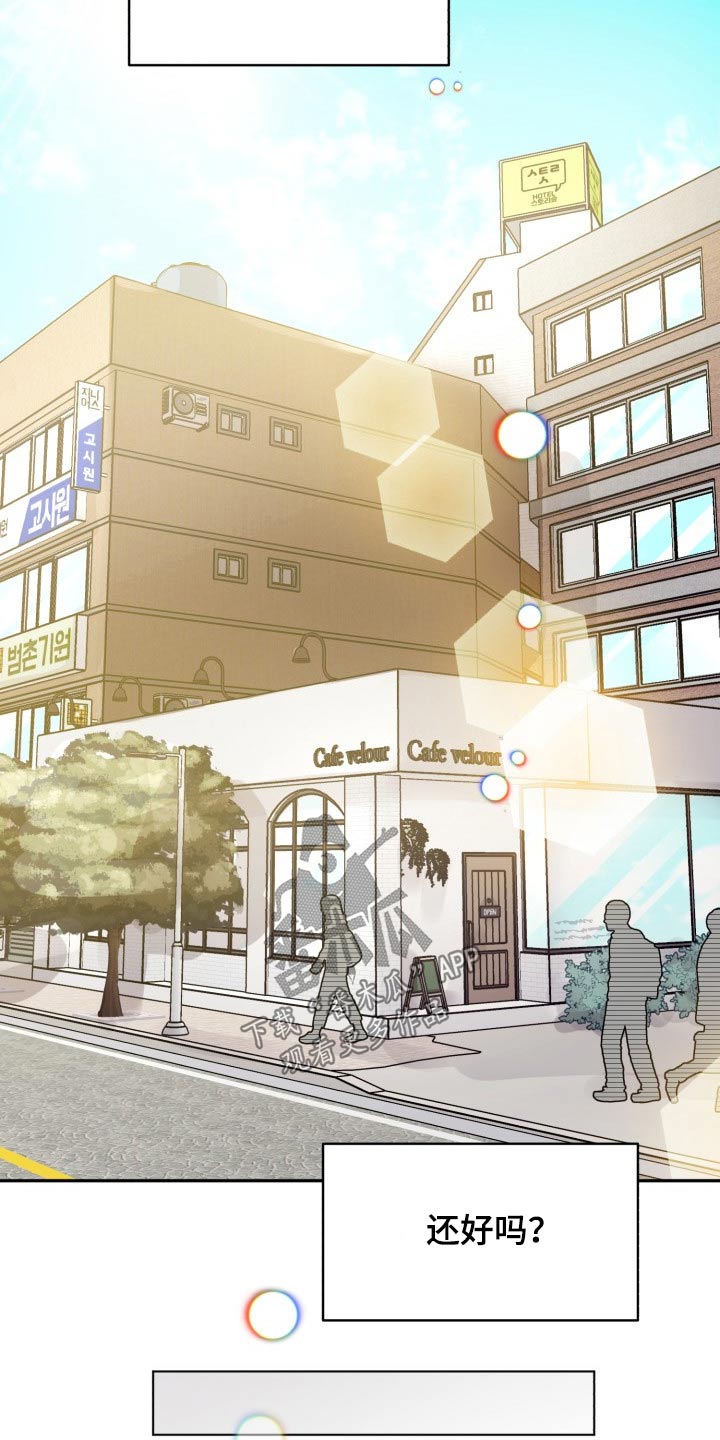 第81章：【第二季】没问题17