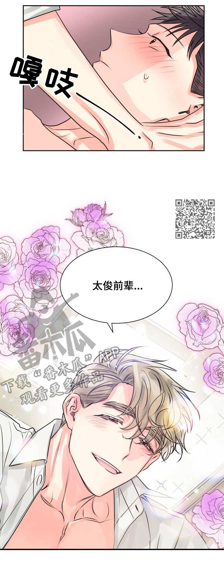 第13章：一起5