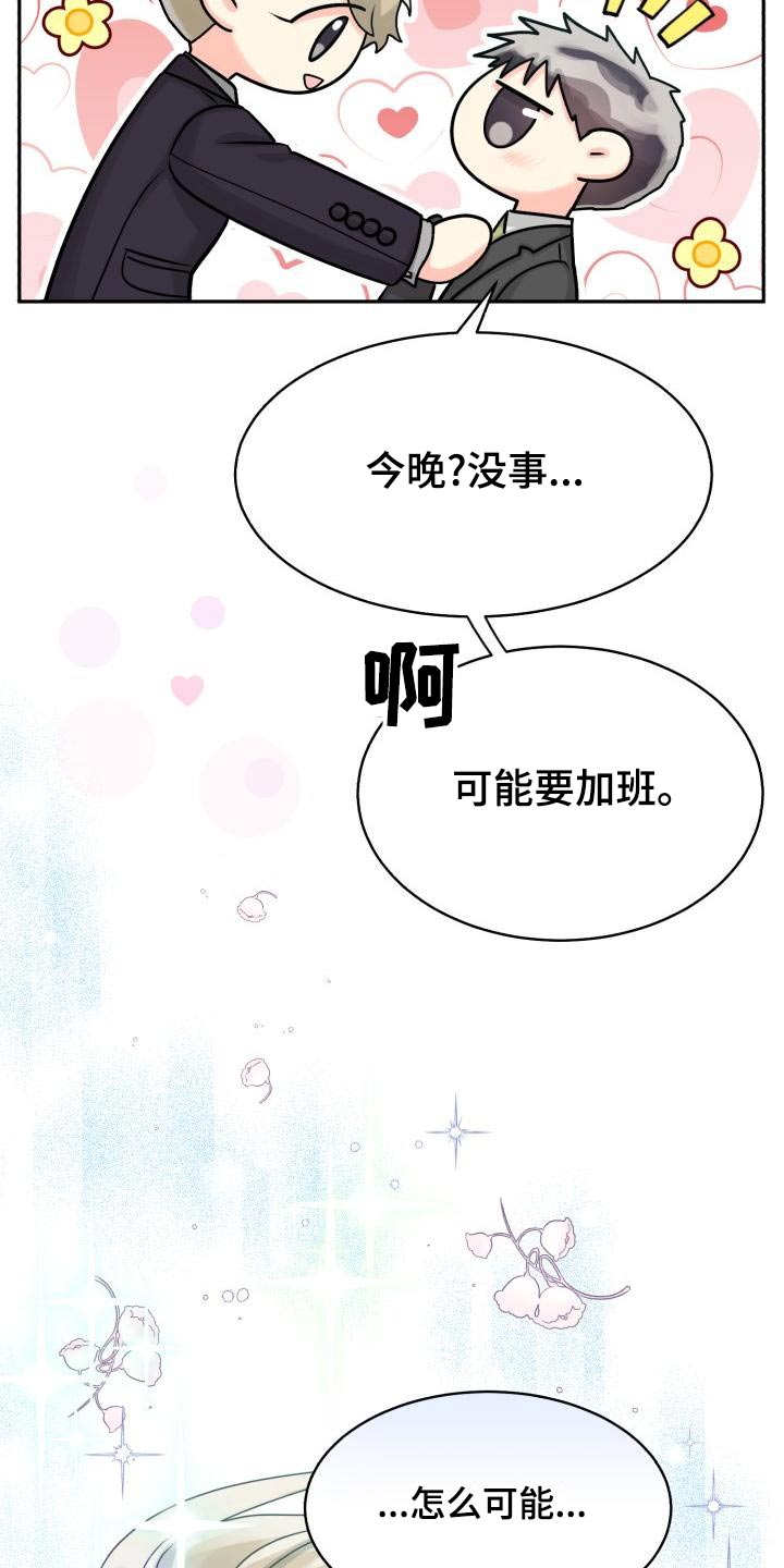 第94章：【第二季】该死7
