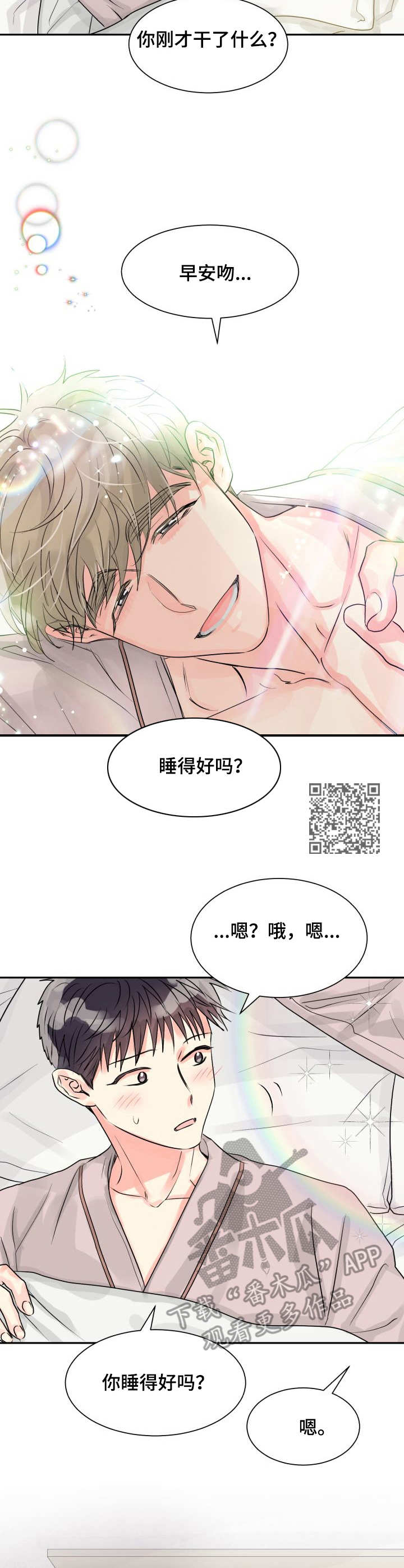 第14章：可爱5