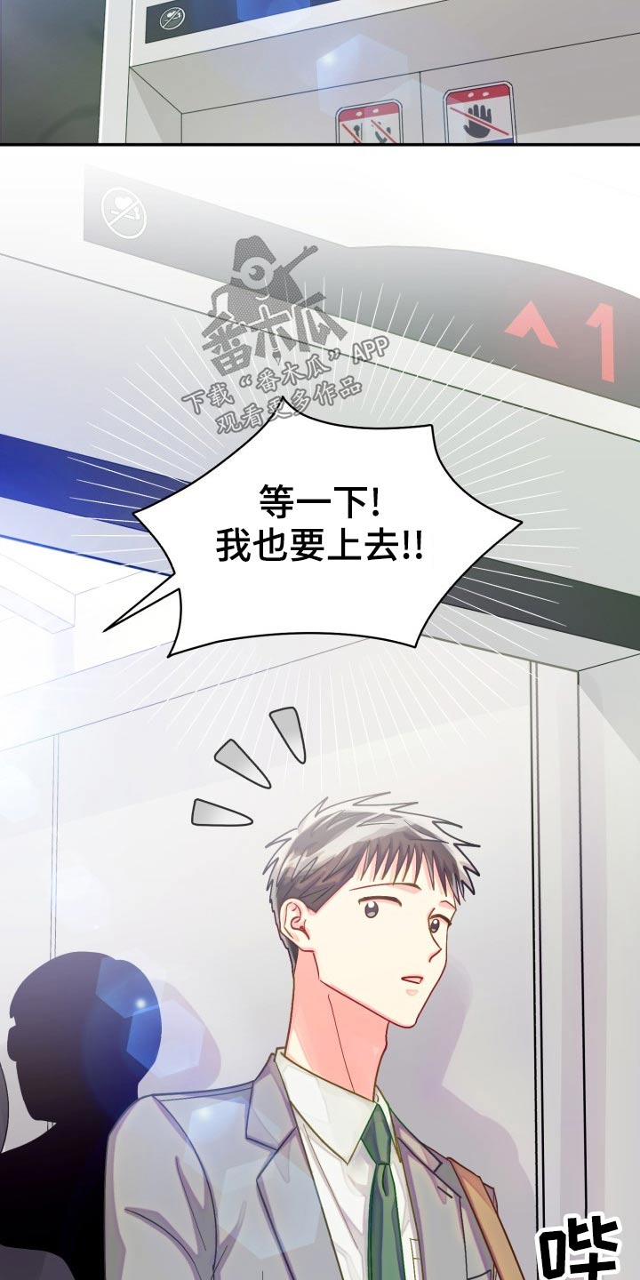 第90章：【第二季】我接受26