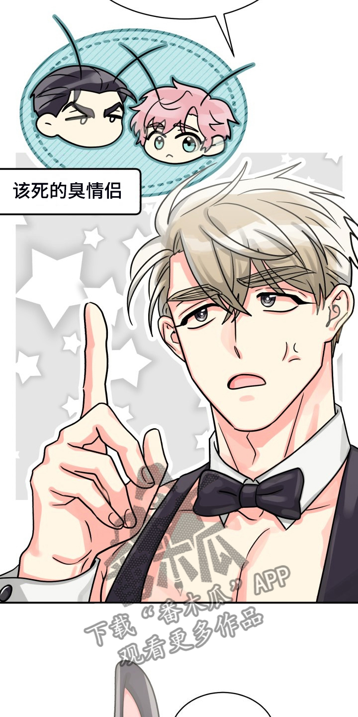 第76章：【第二季】让他们自己解决8