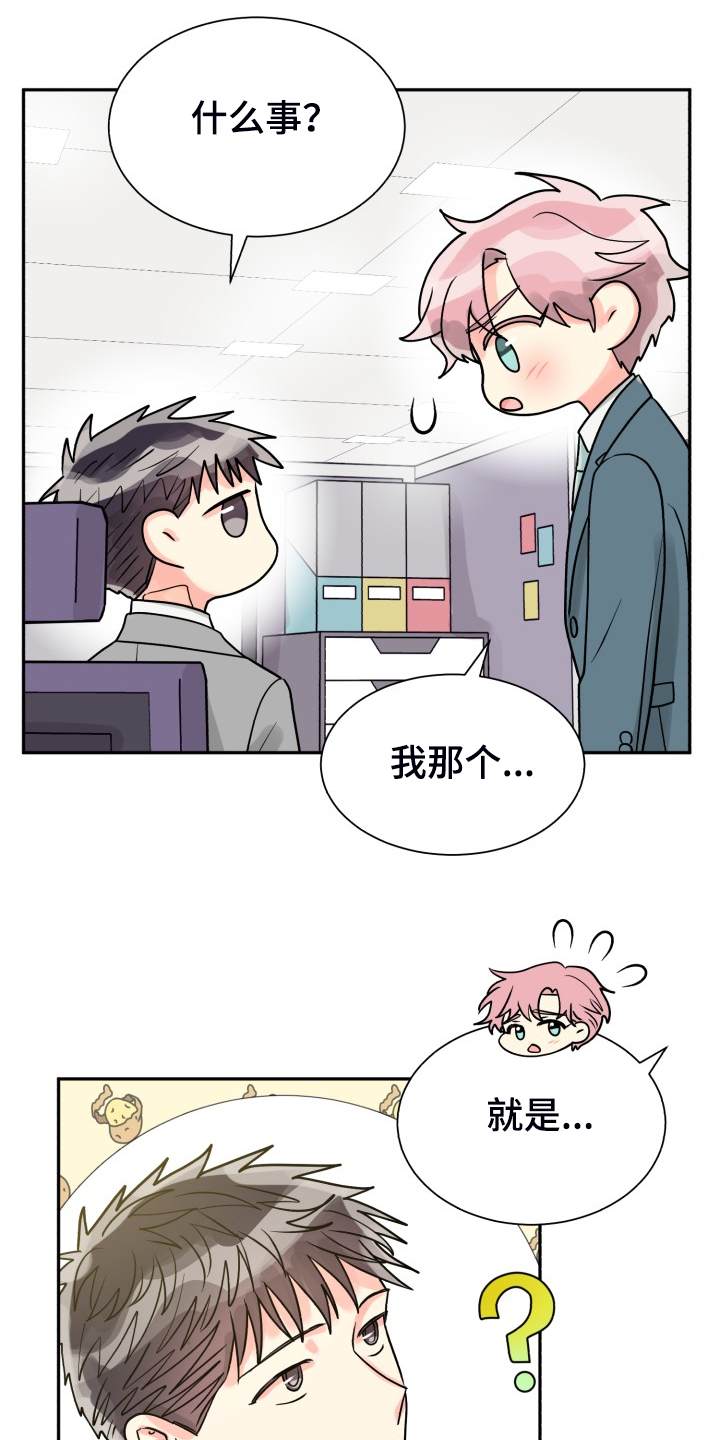 第60章：【第二季】我也需要14