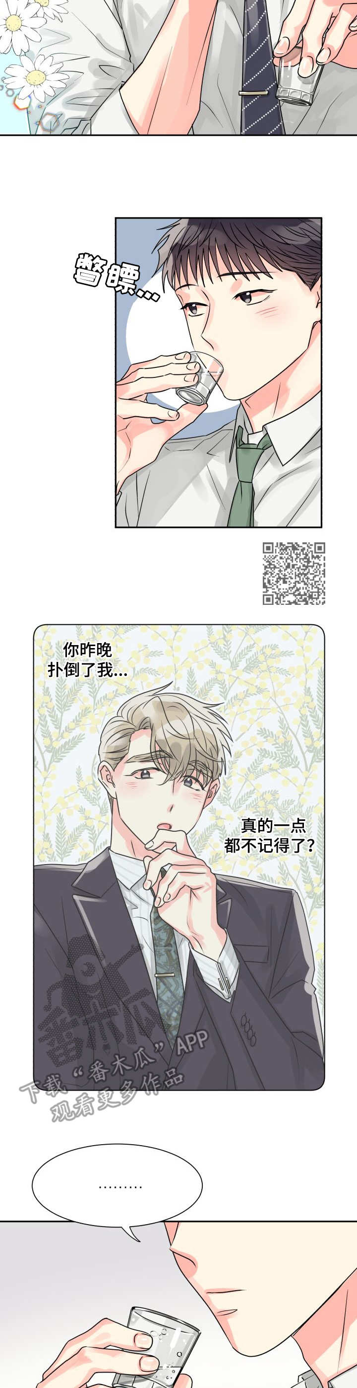 第11章：出错5