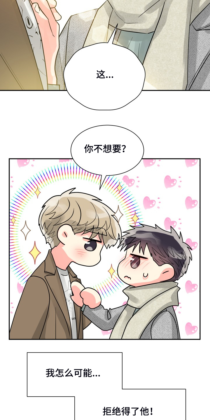 第57章：【第二季】谁更重要9