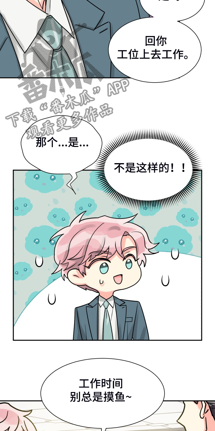 第60章：【第二季】我也需要19