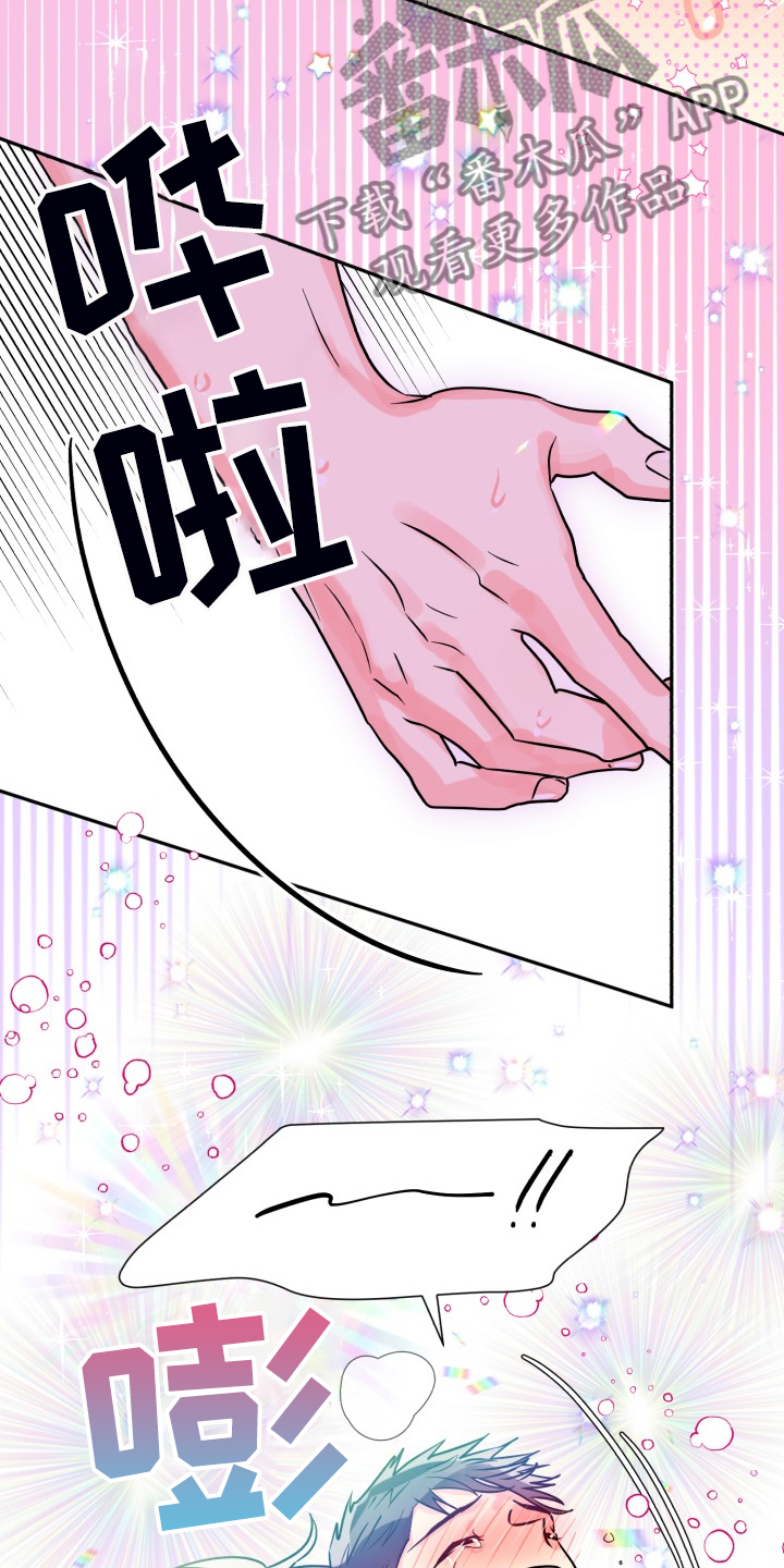 第68章：【第二季】忽略的补偿7