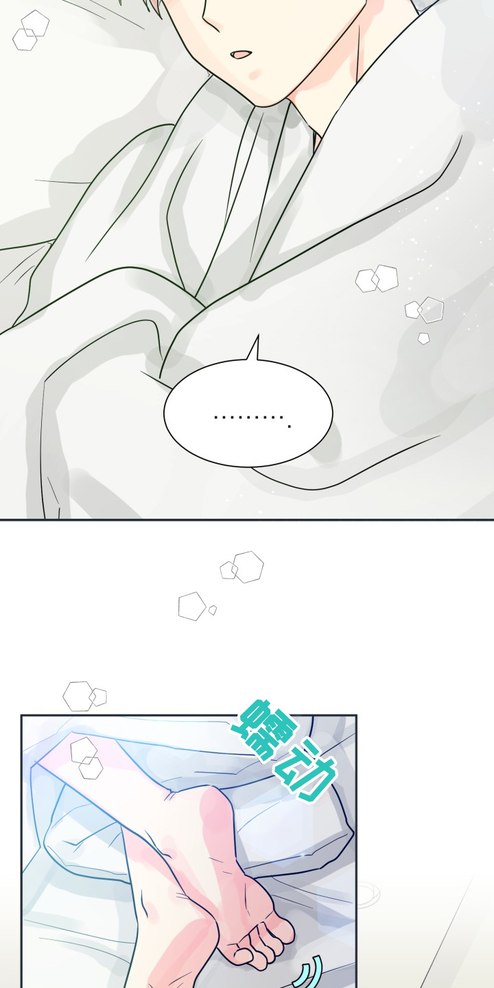第63章：【第二季】不对，等等23