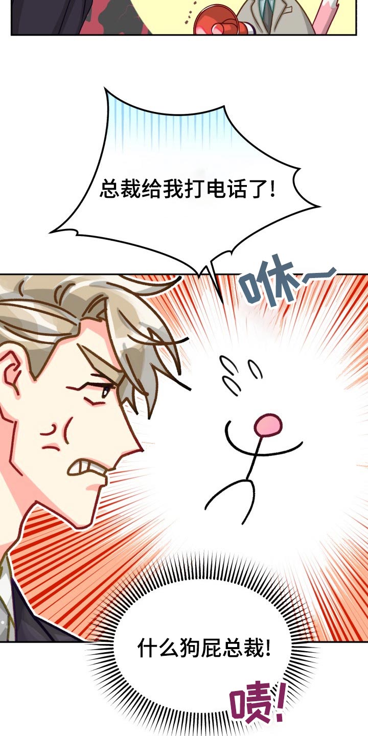 第91章：【第二季】同居24