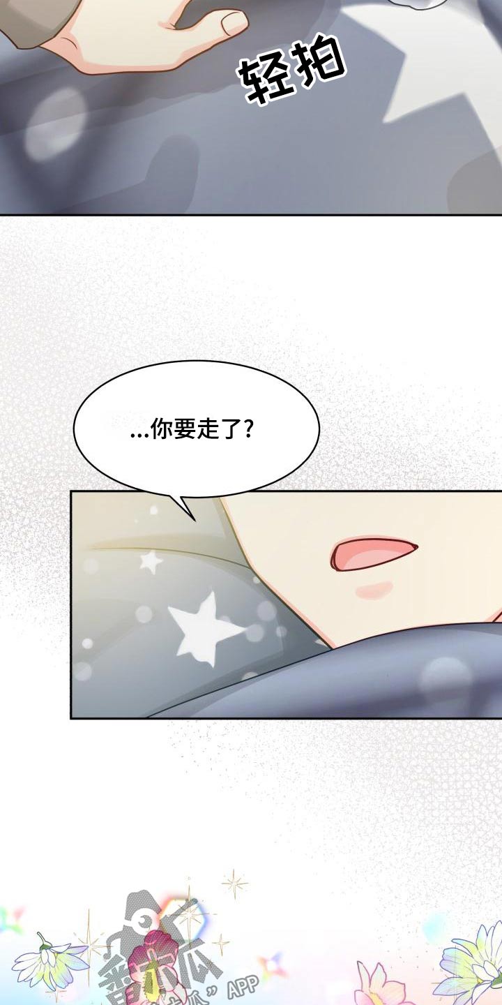 第96章：【第二季】文件6