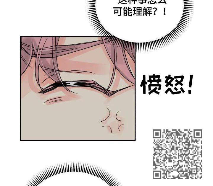 第31章：两个气色5