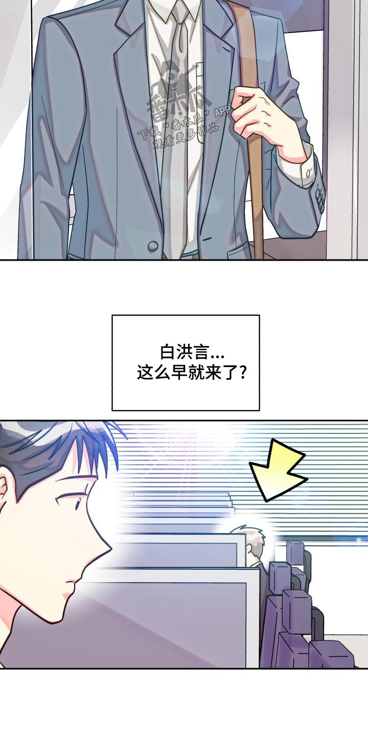 第92章：【第二季】不去8