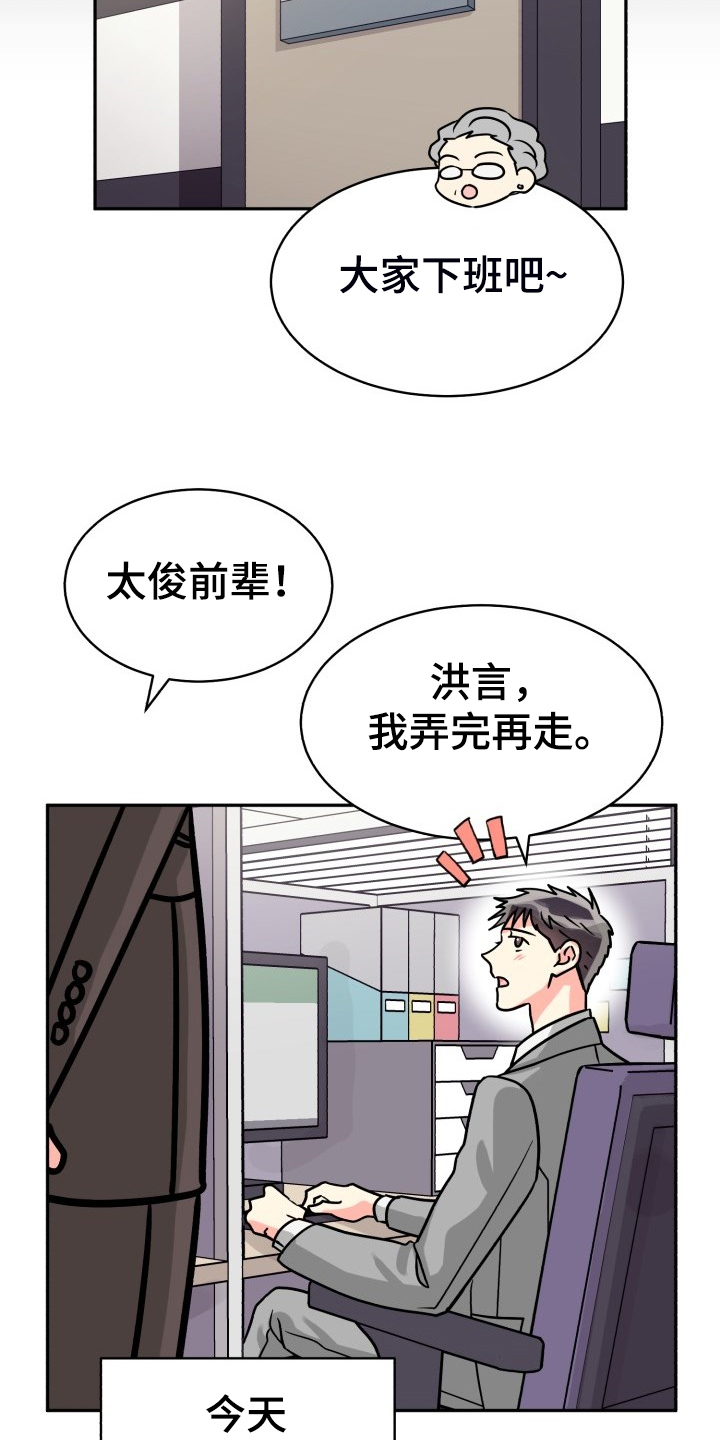第71章：【第二季】晴天霹雳14