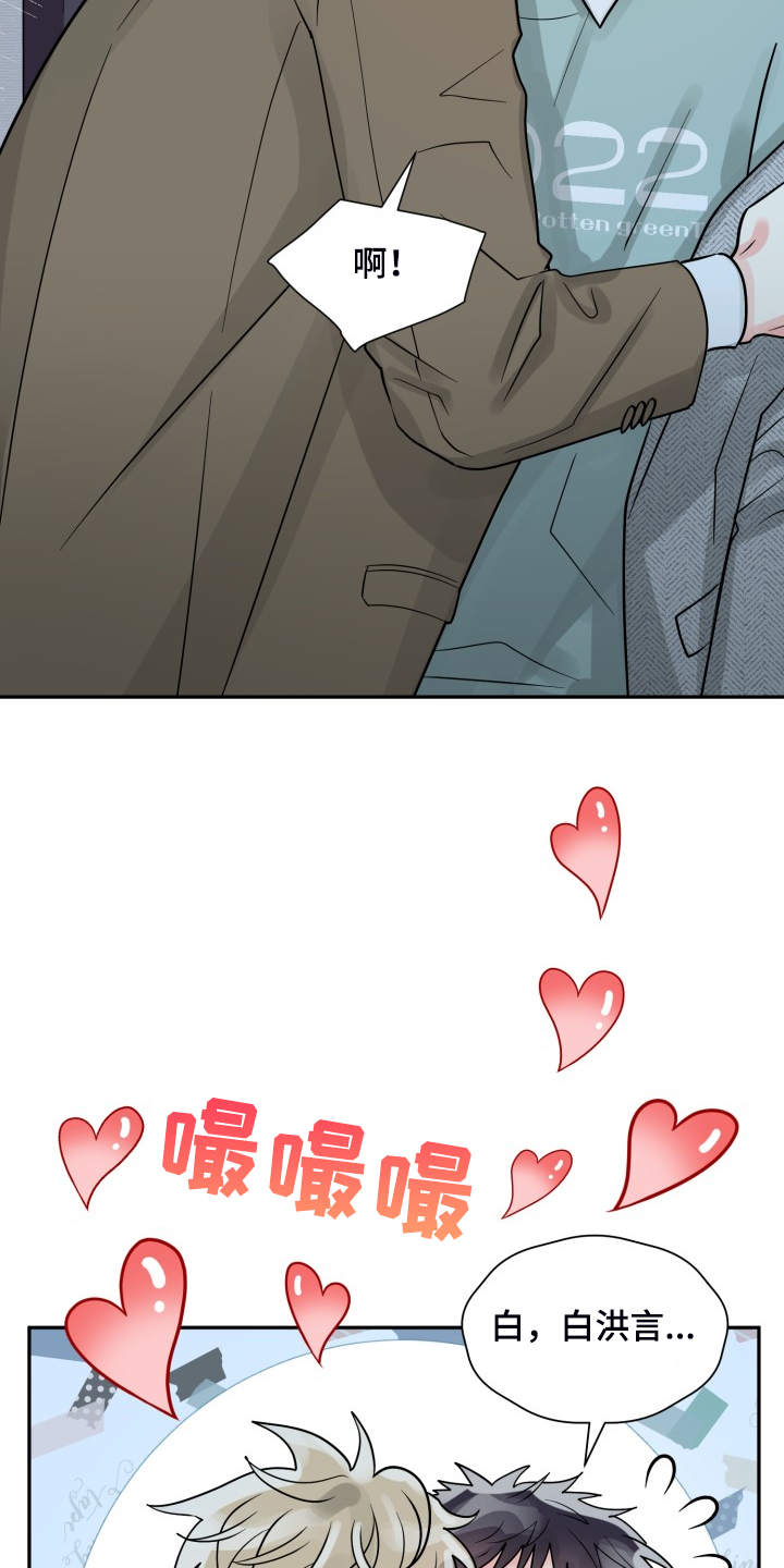 第57章：【第二季】谁更重要23