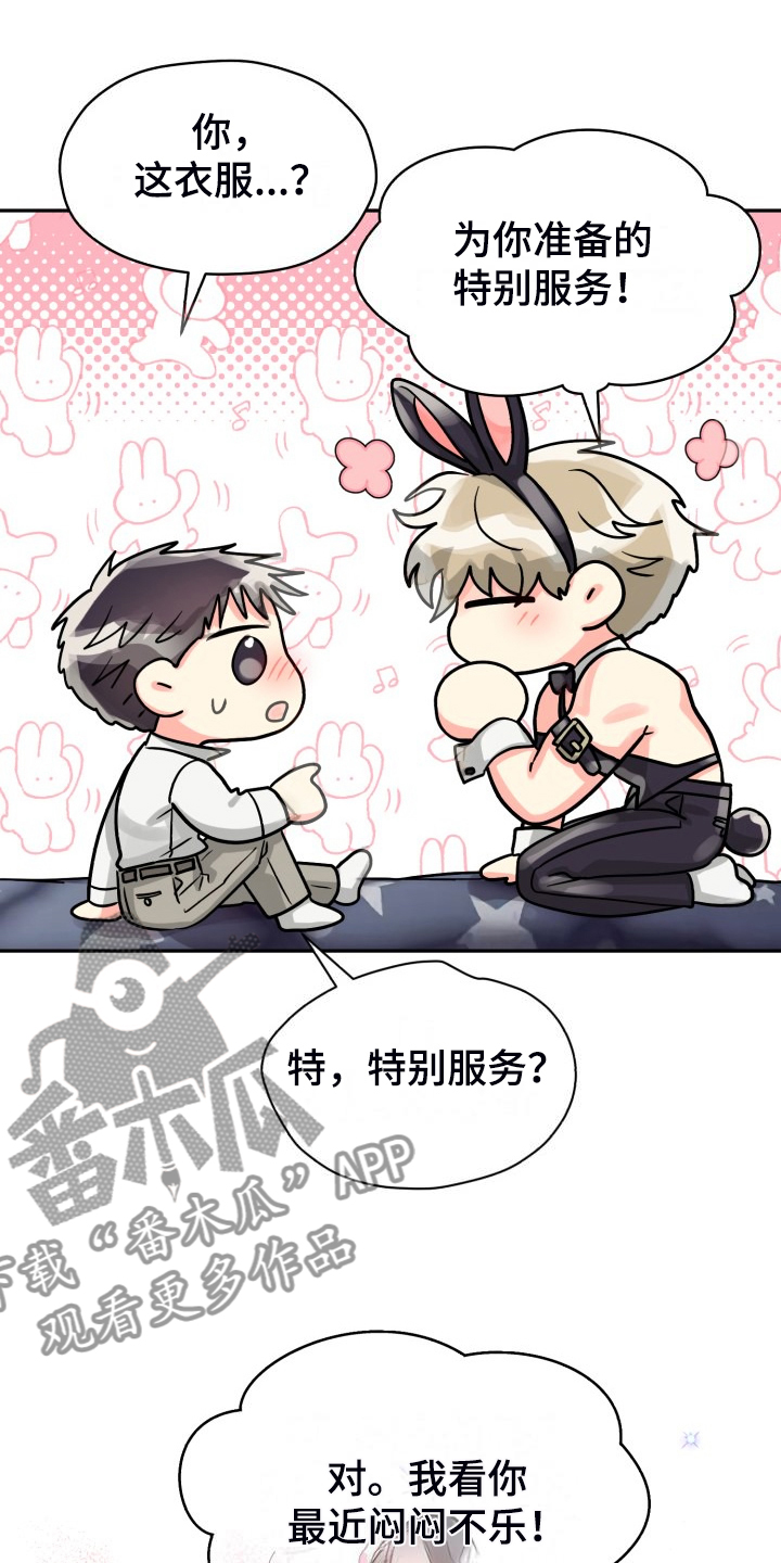 第75章：【第二季】那天晚上20