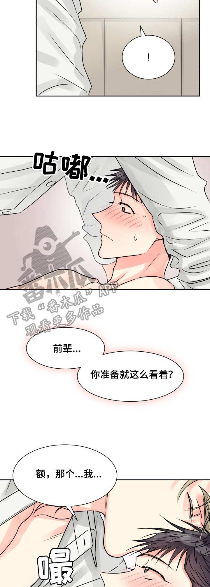 第13章：一起8