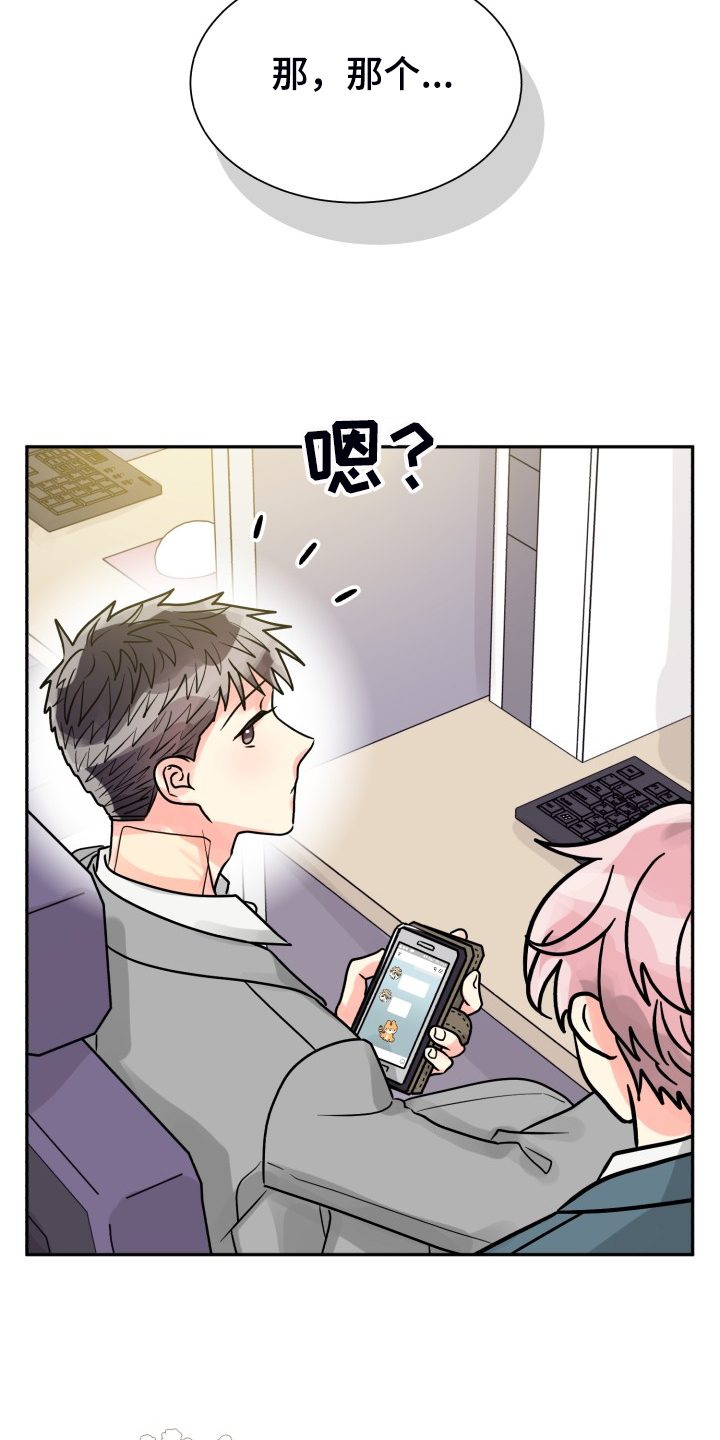 第60章：【第二季】我也需要11