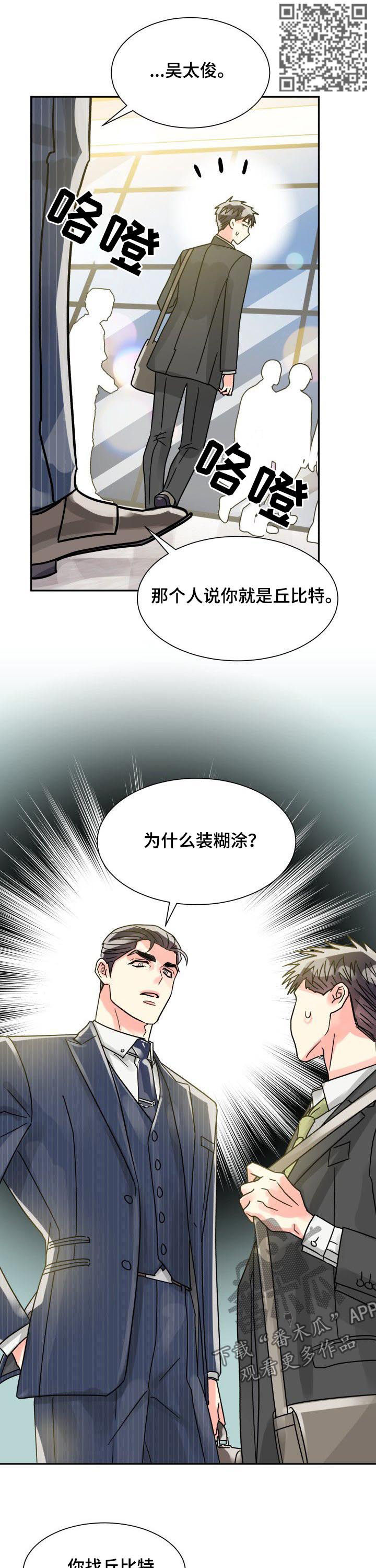 第39章：压力山大6