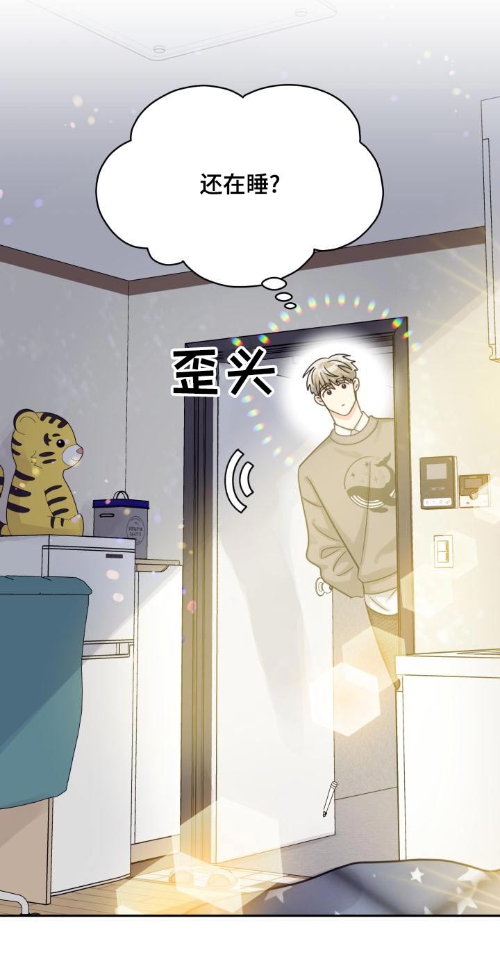 第95章：【第二季】搬家16