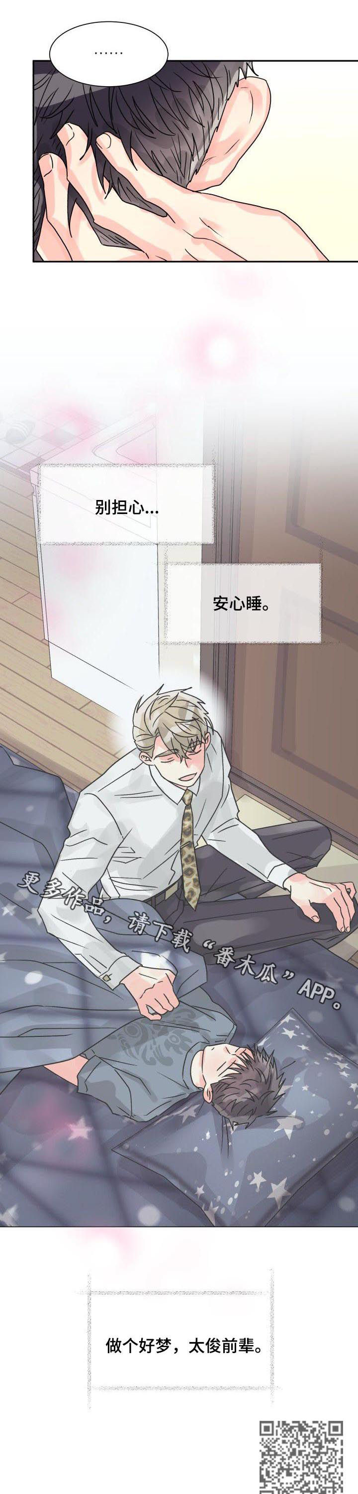 第30章：早餐10