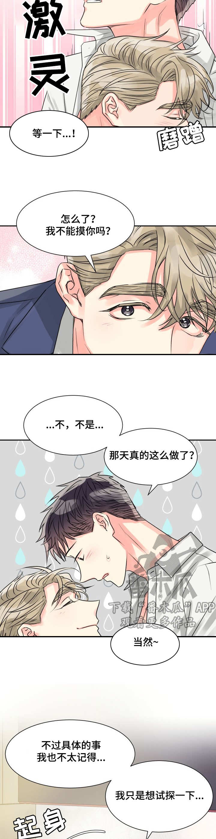 第12章：重现5