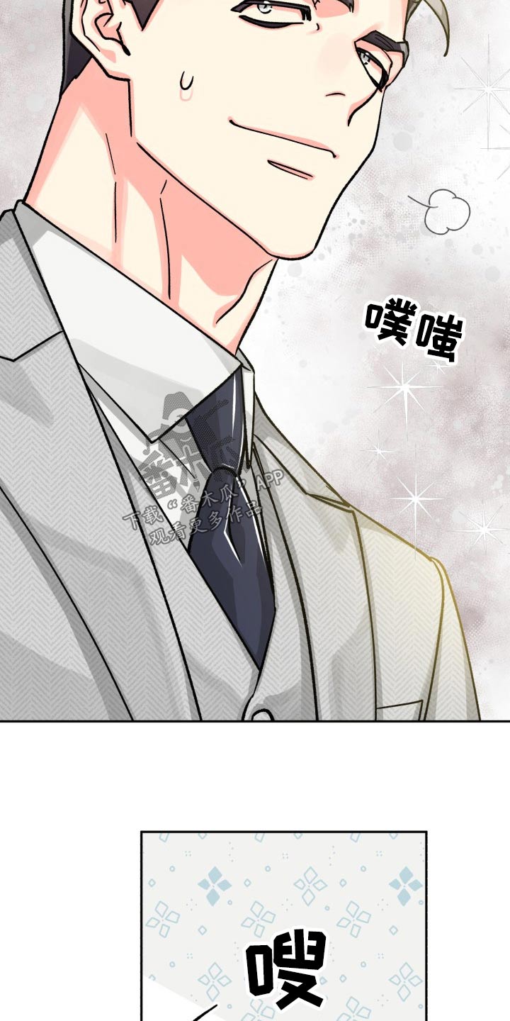 第88章：【第二季】直接说26