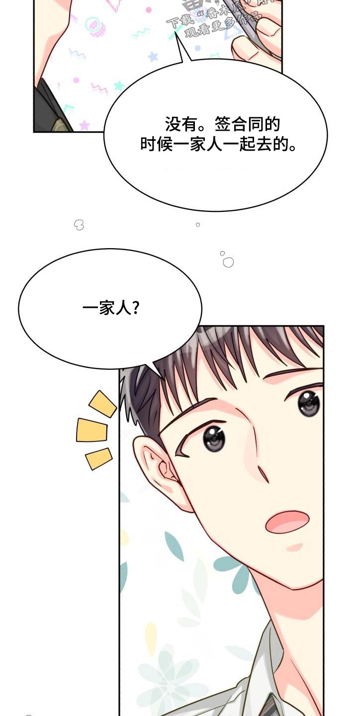 第99章：【第二季】重要6