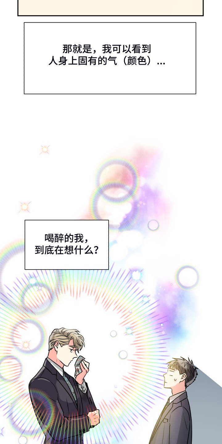第55章：【第二季】约会泡汤2