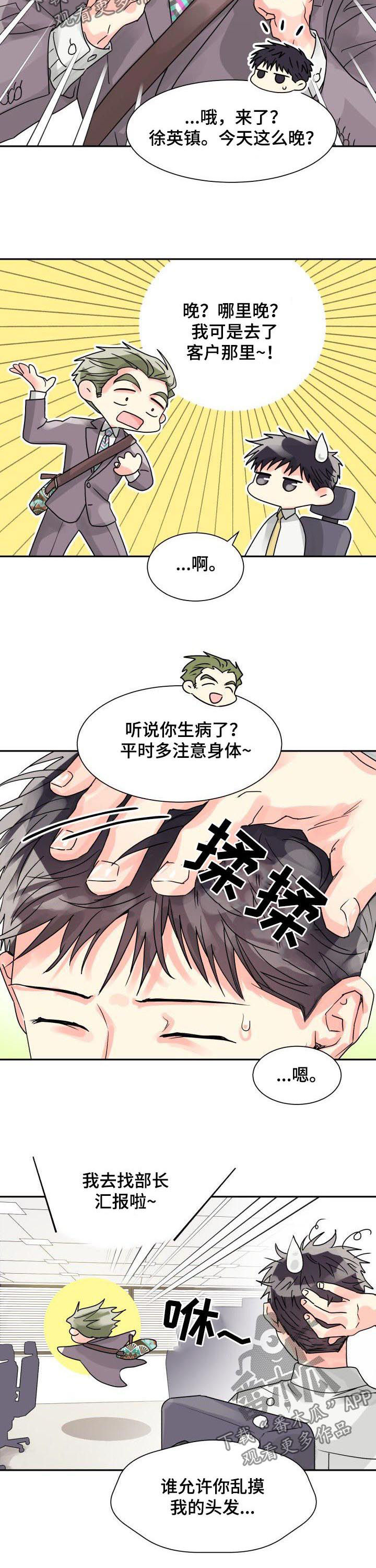 第30章：早餐9