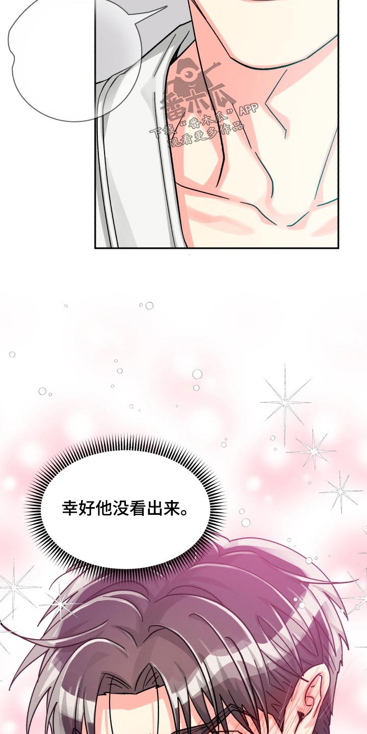 第87章：【第二季】见面10
