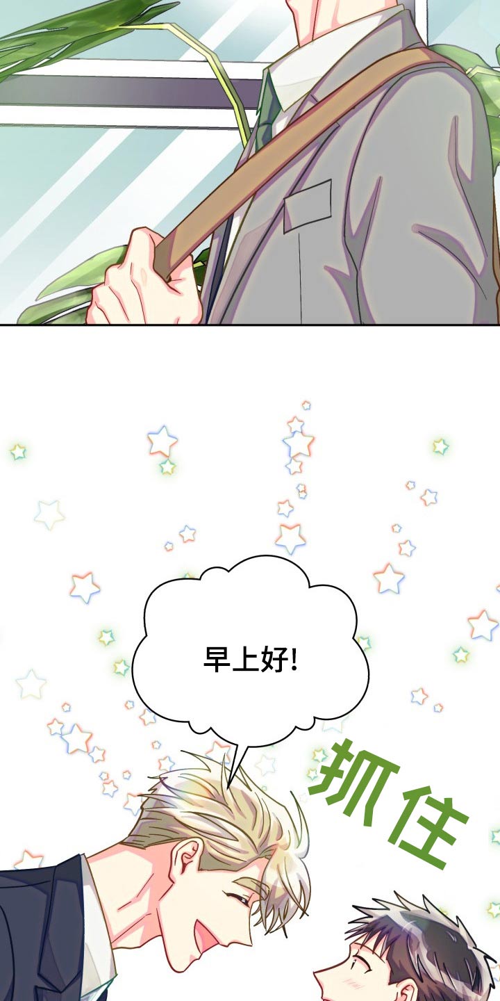 第91章：【第二季】同居6