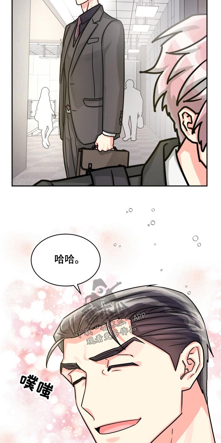 第82章：【第二季】一直说下去9