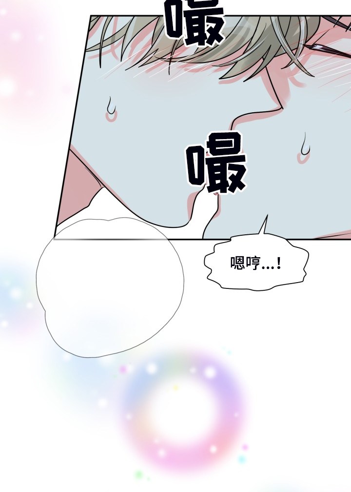 第57章：【第二季】谁更重要18