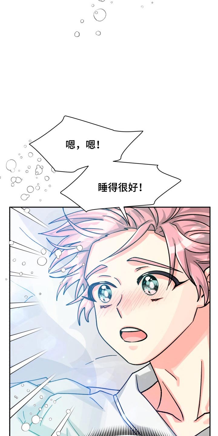 第87章：【第二季】见面0