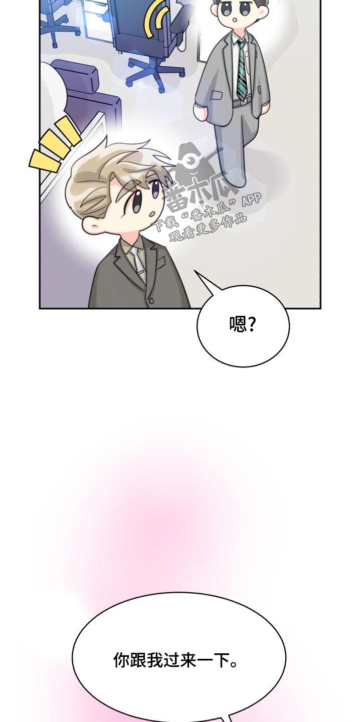 第94章：【第二季】该死23
