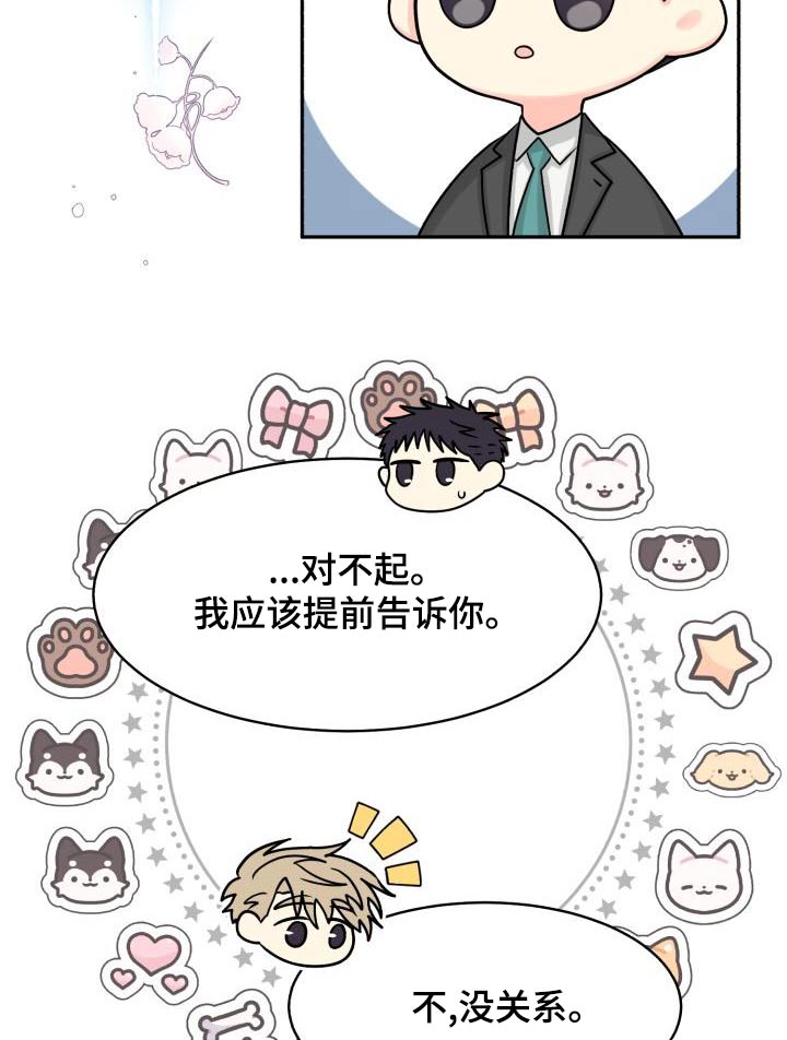 第94章：【第二季】该死9