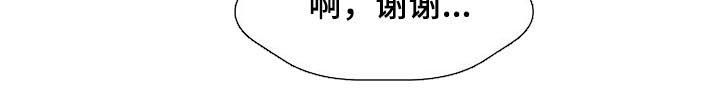 第25章：别想睡觉10