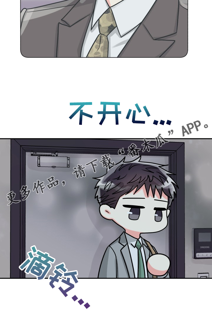第73章：【第二季】为什么这样27