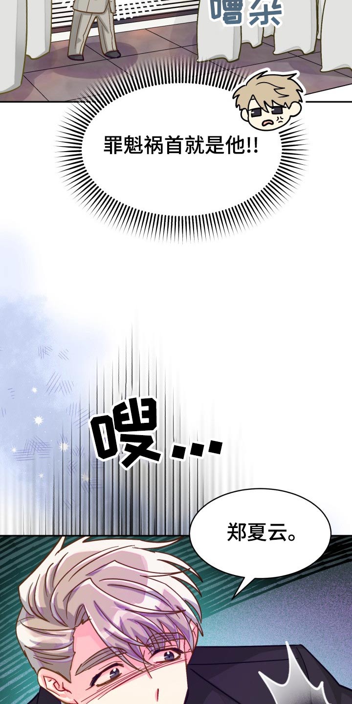 第91章：【第二季】同居21