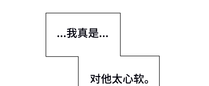 第60章：【第二季】我也需要7