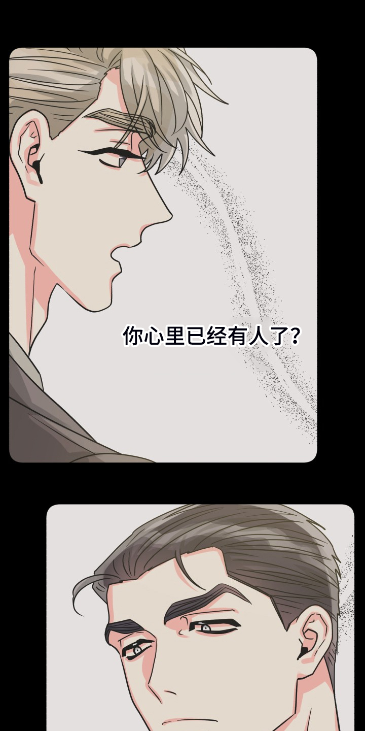 第72章：【第二季】萎靡不振5