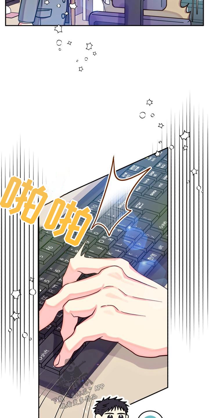 第92章：【第二季】不去10