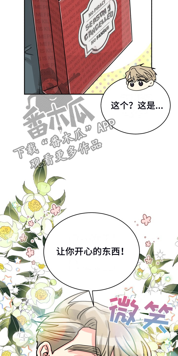 第75章：【第二季】那天晚上10