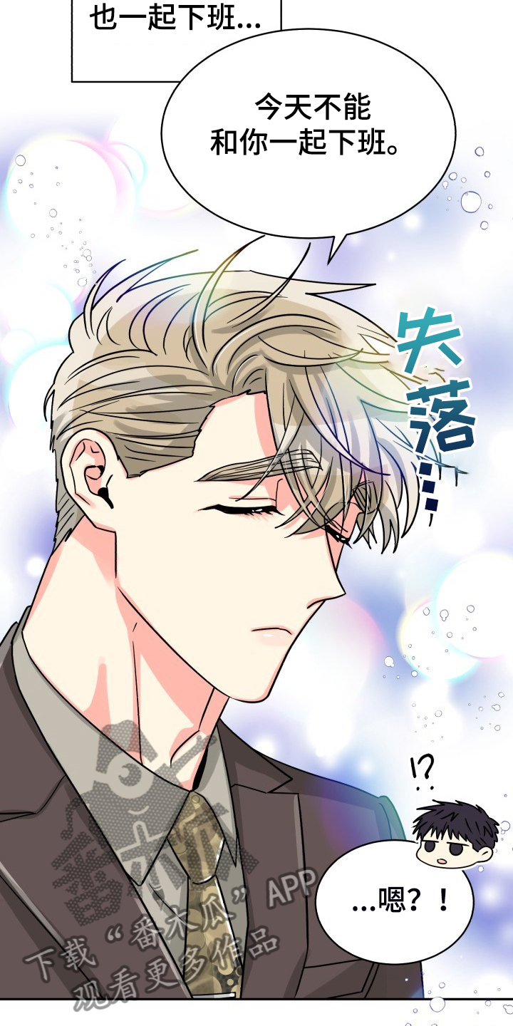 第71章：【第二季】晴天霹雳15