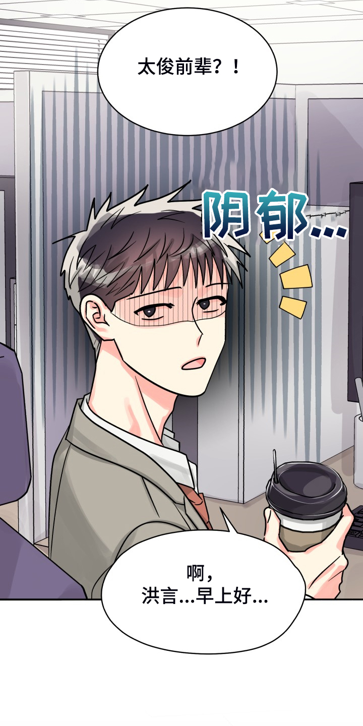 第74章：【第二季】一个人有点奇怪11
