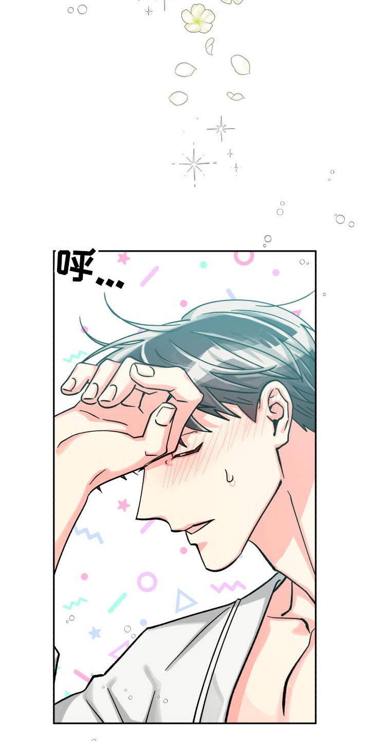 第87章：【第二季】见面13