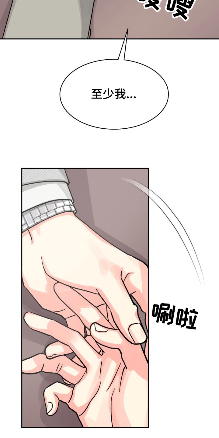 第89章：【第二季】表达16