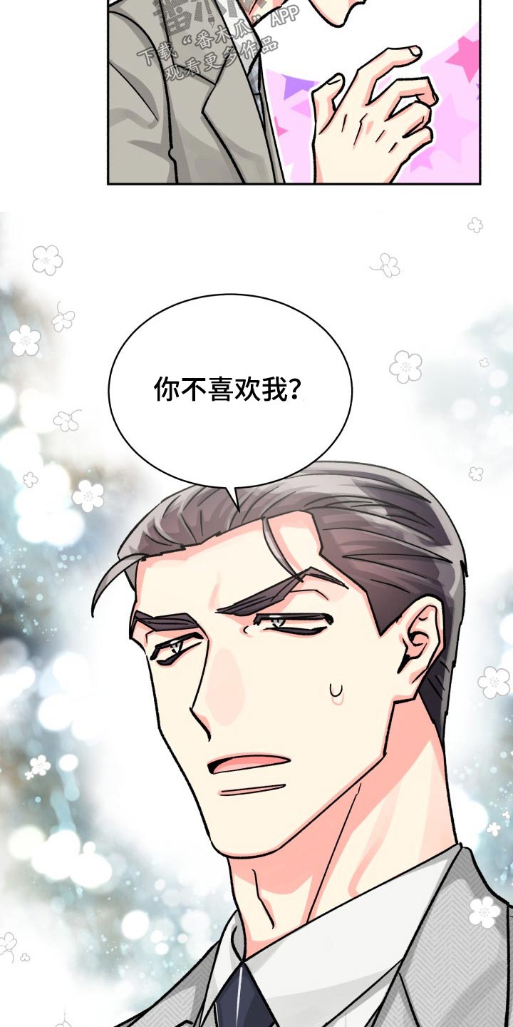 第89章：【第二季】表达10